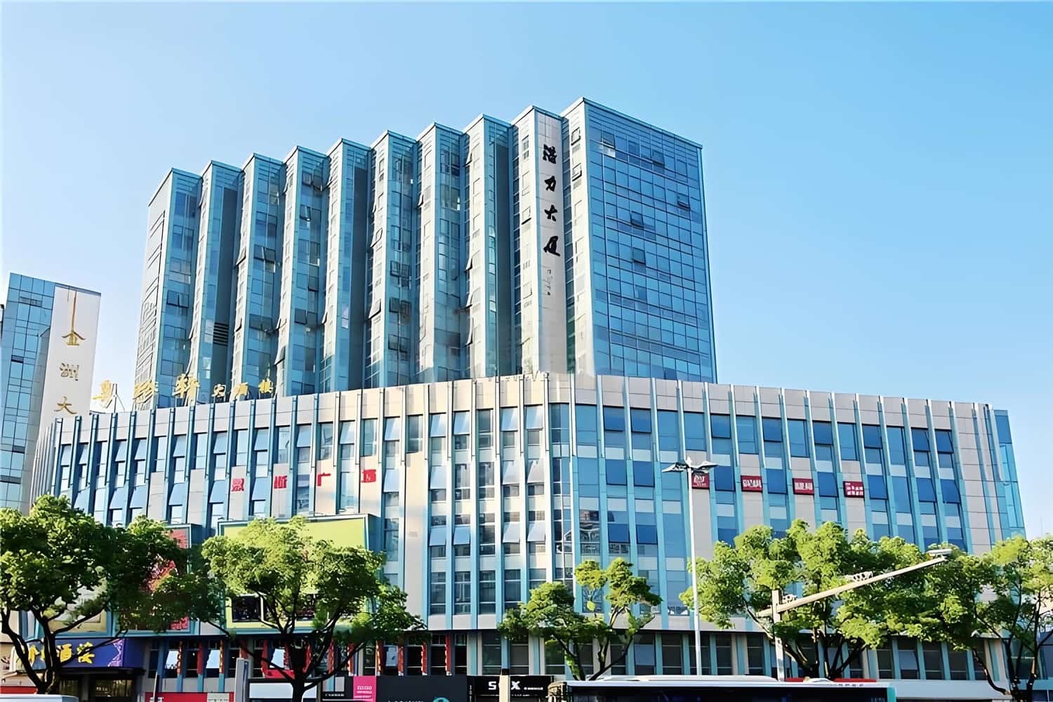 浩力大厦
